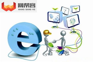 網(wǎng)幫客 打造互聯(lián)網(wǎng)網(wǎng)絡(luò)服務(wù)界的邏輯思維