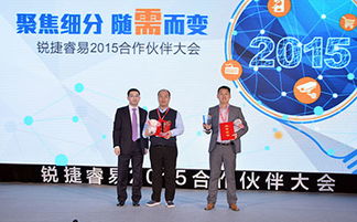 深圳昊洋信息技術(shù)與鄭州威亞菲創(chuàng)商貿(mào)榮獲最佳新合作伙伴獎(jiǎng)