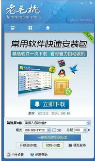 精選軟件清單 讓您的電腦更高效、更舒心