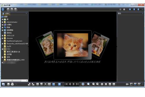 五款精品黑科技軟件，內存再小也能輕松駕馭