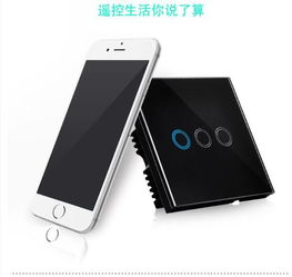 Funry智能家居射頻無(wú)線遠(yuǎn)程遙控控制面板 手機(jī)WiFi下的智慧管家